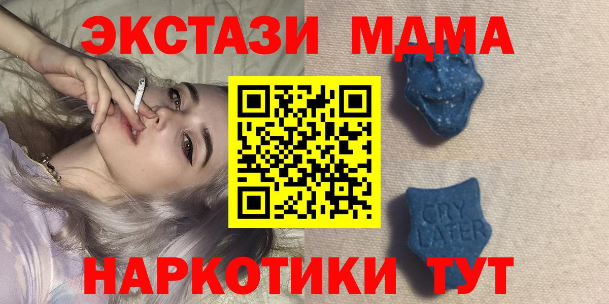 Экстази TESLA Североуральск