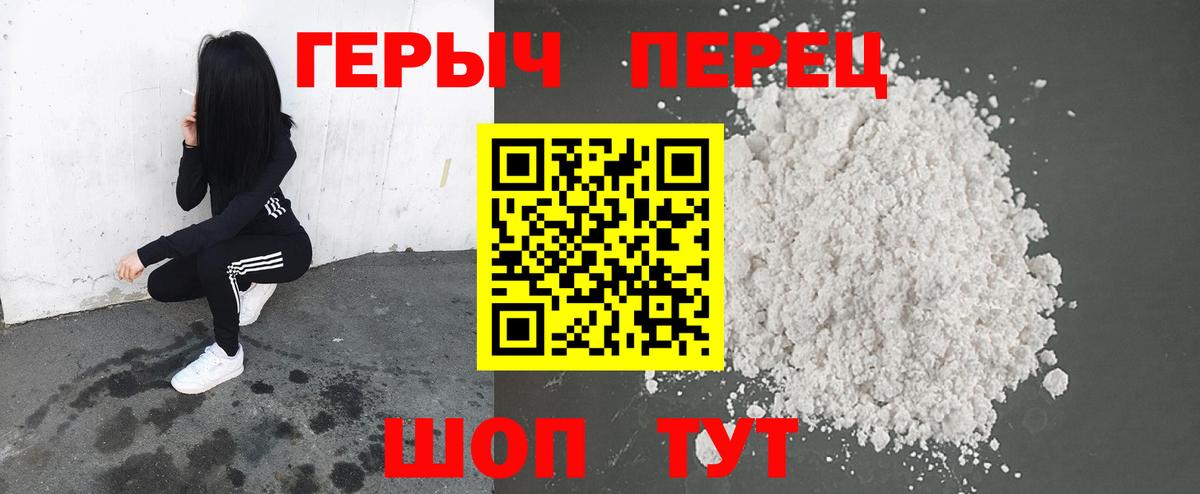 Североуральск  Героин Афган  Вход с VPN 