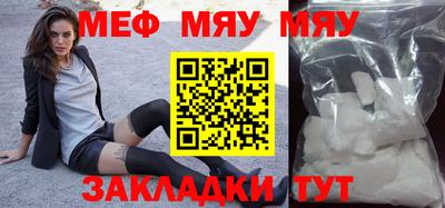 молекула духа Бугуруслан