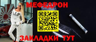 молекула духа Бугуруслан