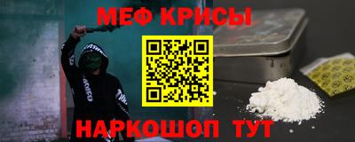 молекула духа Бугуруслан