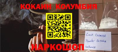 кокс Бузулук