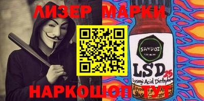 молекула духа Бугуруслан