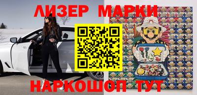 молекула духа Бугуруслан