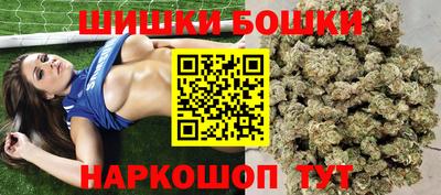 молекула духа Бугуруслан