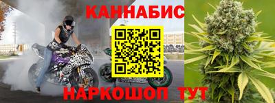 молекула духа Бугуруслан