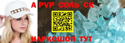 молекула духа Бугуруслан