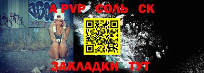 кокс Бузулук