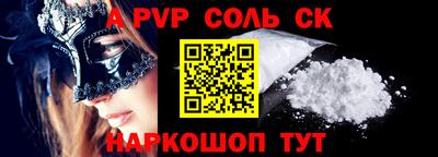 кокс Бузулук