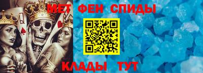 молекула духа Бугуруслан