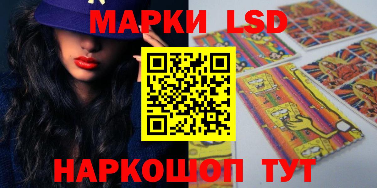 omg маркетплейс  Вход с VPN  Североуральск  LSD-25 экстази кислота 