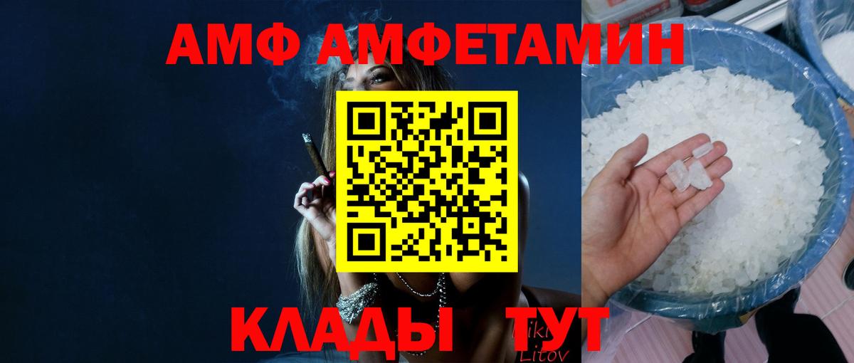 Североуральск  Метамфетамин винт  Метамфетамин  Метамфетамин винт  Вход с VPN 