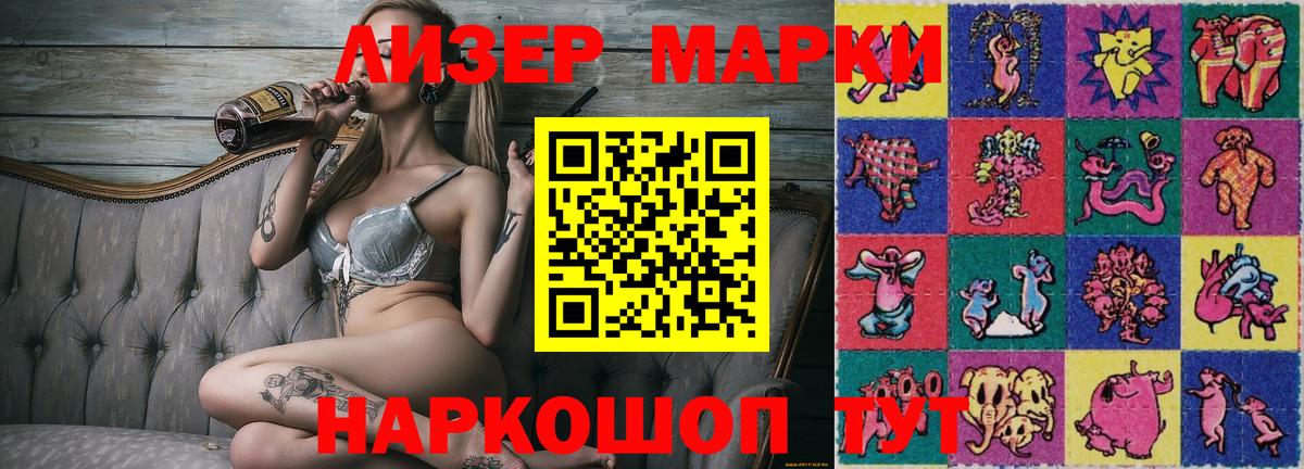 Марки NBOMe 1,5мг Североуральск