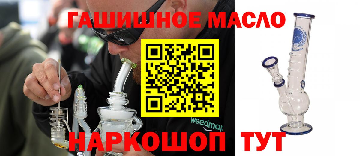 ТГК Wax Североуральск