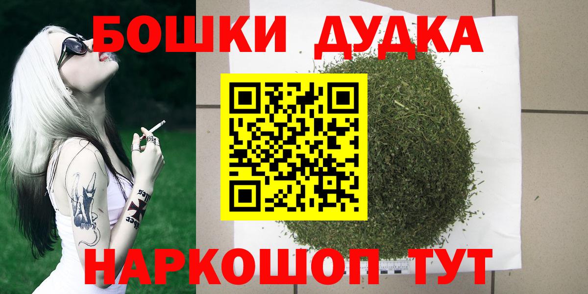 Североуральск  Конопля Bruce Banner  Вход с VPN  Шишки марихуана AK-47  Бошки марихуана план  Каннабис Bruce Banner 